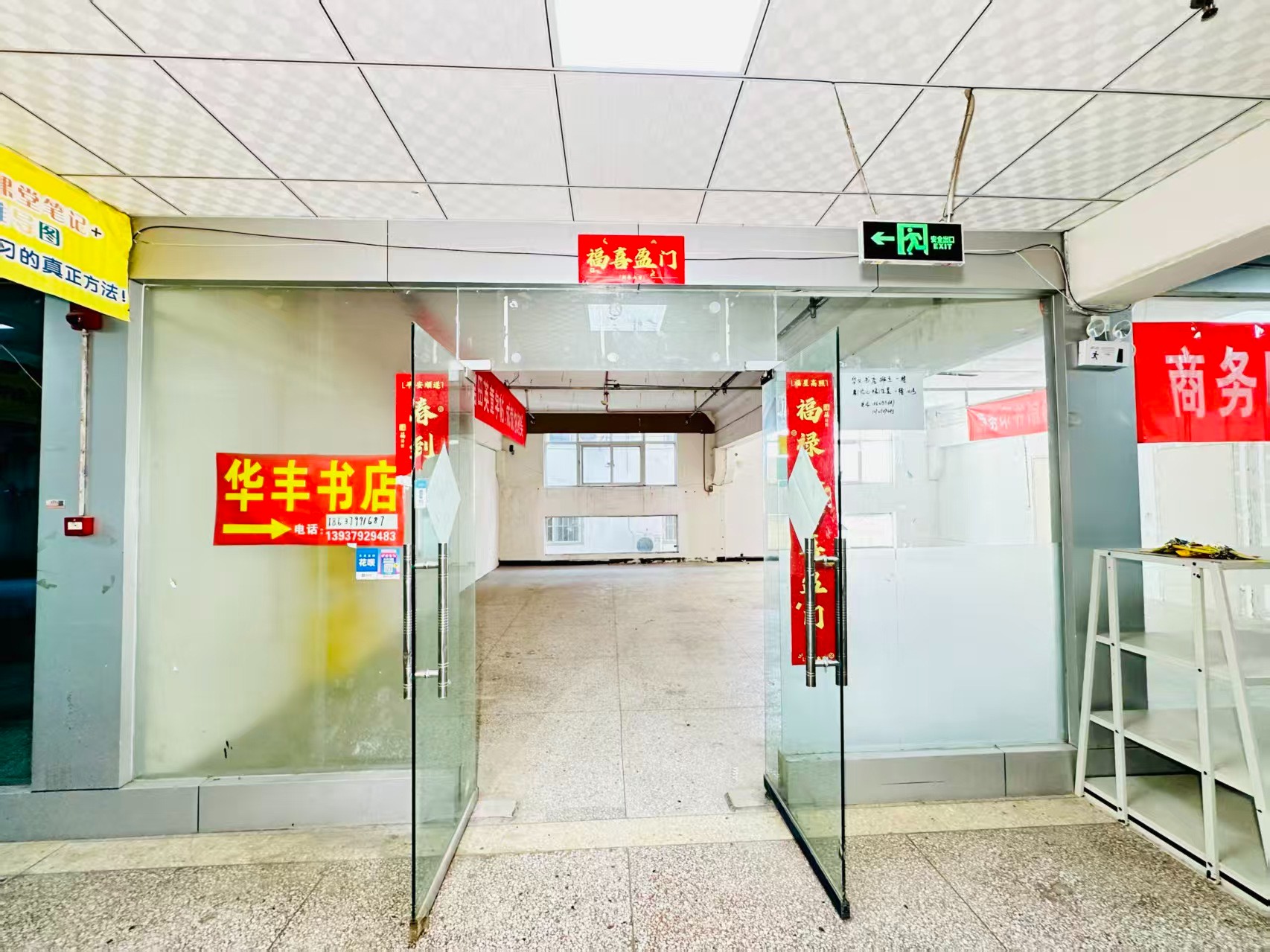 太原路春都路副食文化园面向未来产业发展需求，升级打造 OPC开放式创新创业空间·AI产业园