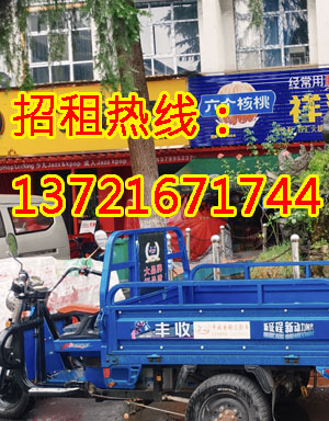 太原路1